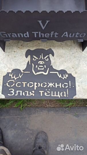 Металлические таблички