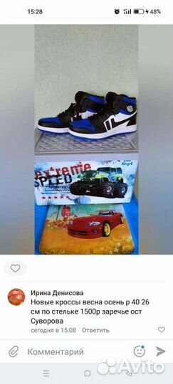 Кроссовки мужские р 40