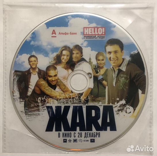 DVD фильм жара