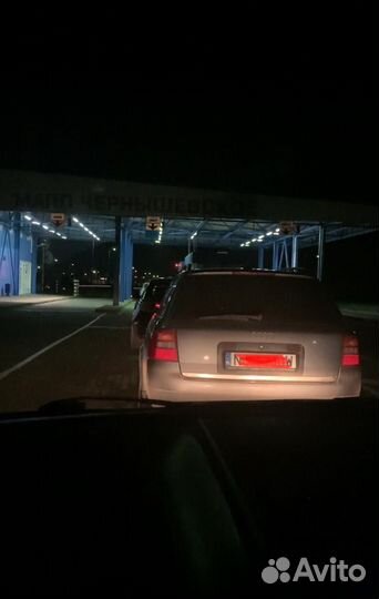 Перегон автомобиля