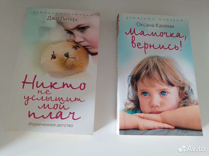 Книги (состояние новых)