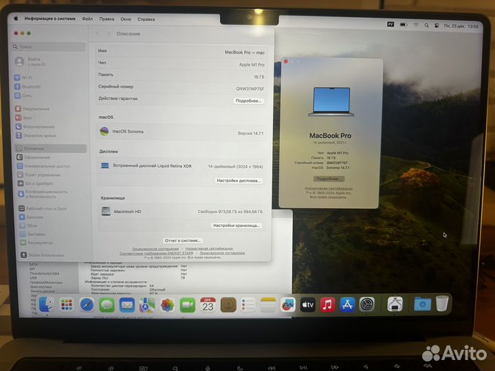 MacBook Pro 14 2021 M1 Pro 16 GB/1Tb/54ц/рст/Идеал