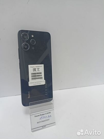 Xiaomi Redmi 12 8/256