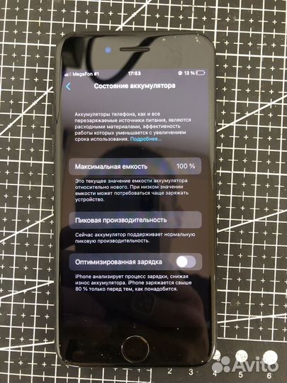 Телефон iPhone 7 32gb