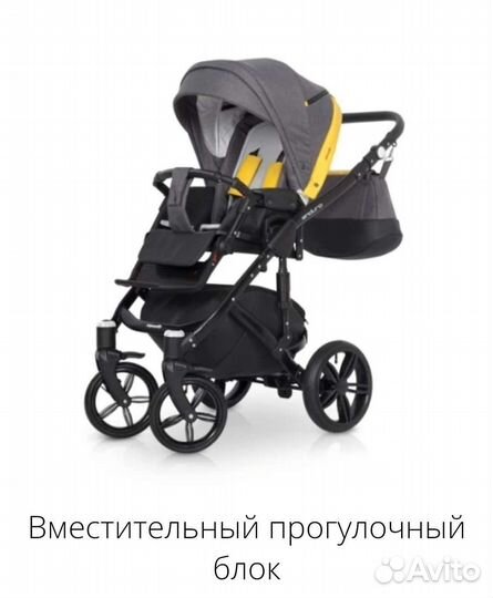 Коляска 2 в 1