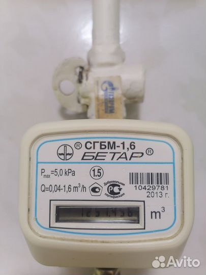 Поверка счетчиков газа