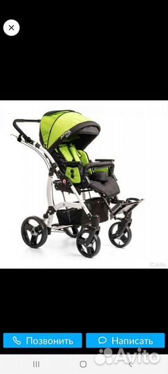 Инвалидная коляска