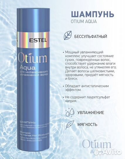 Краска,осветлители, шампуни, пигменты estel