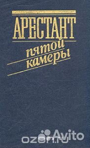 Книги. Разное. Часть 1