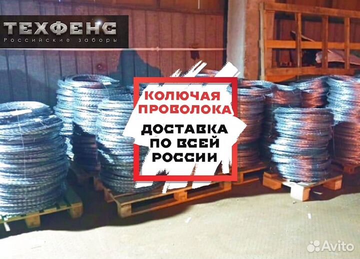 3д панели для забора