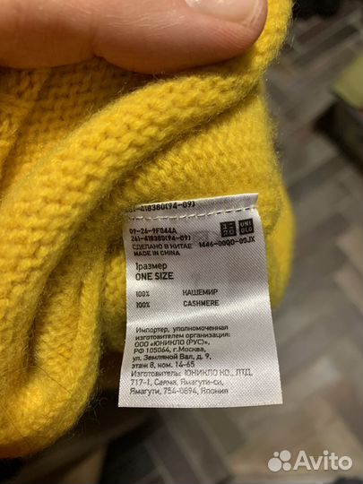 Шапка кашемир Uniqlo