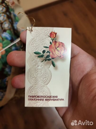 Павлопосадский платок шерсть