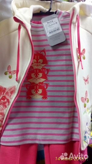 Детская одежда