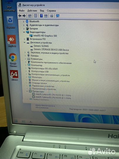 Тонкий ультрабук 14 дюймов 2 ядра 4 гб SSD64