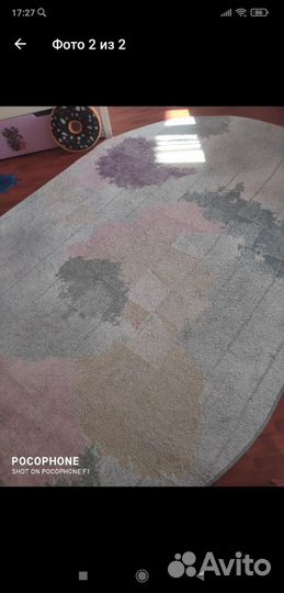 Ковер 200 на 300