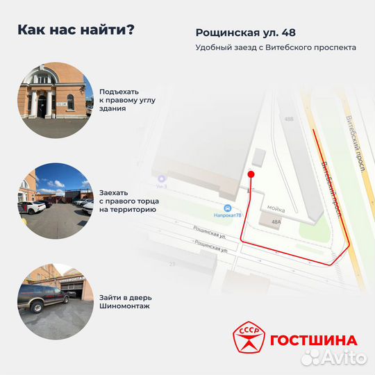 DoubleStar DSU02 225/50 R17 94V