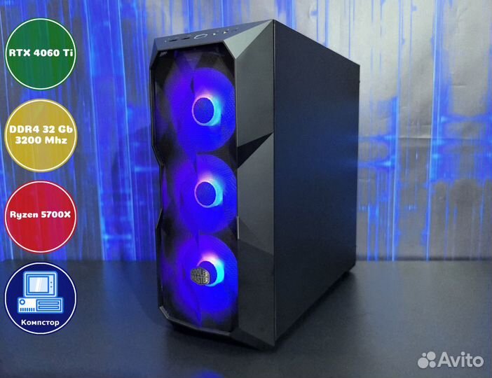 Игровой пк новый AMD5700X-RTX4060Ti-32DDR4-CXL-A520