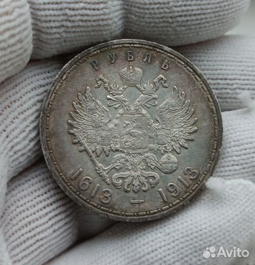 Редкий рубль 300 лдр размытый чекан патина AU/UNC