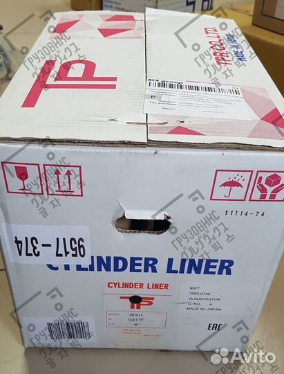 Гильза двигателя 6HK1/6HH1 комплект хонингованная