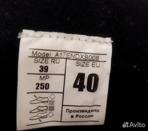 Лыжные ботинки nordway narvik plus 40 размер