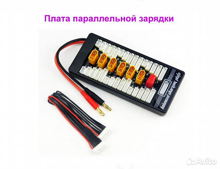 Плата параллельной зарядки аккумуляторов