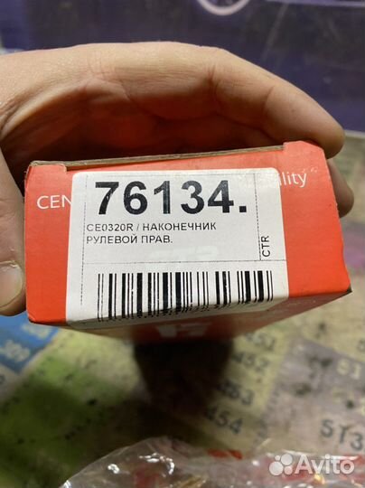 Рулевые наконечник на Hyundai Sonata 4