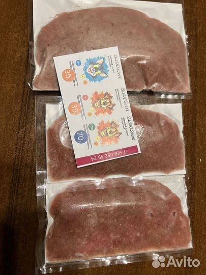 Корма для животных