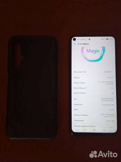 HONOR 20, 6/128 ГБ