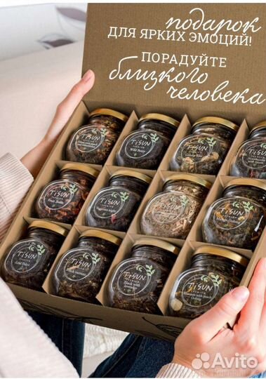 Подарочный набор чая