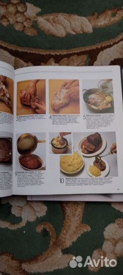 Книги рецептов 