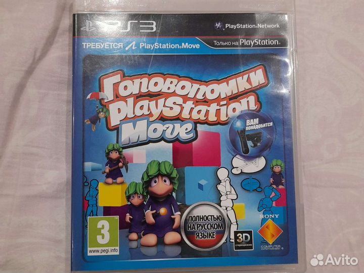 Игры диски для ps3