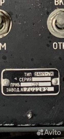 Что то старое