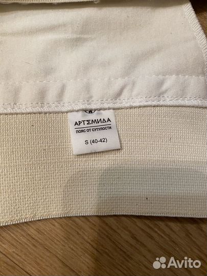 Корректор осанки 40/42