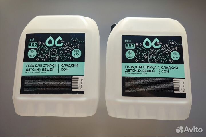 Канистра пластик 5 литров