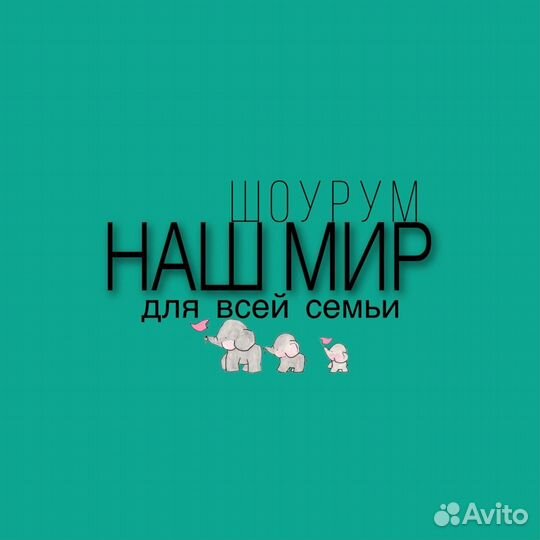 Продавец консультант в магазин одежды