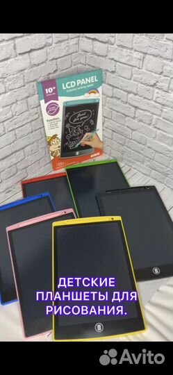 Графический планшет для рисования