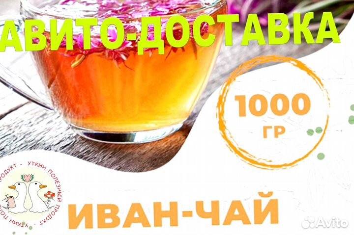 Чага гриб 50гр авито