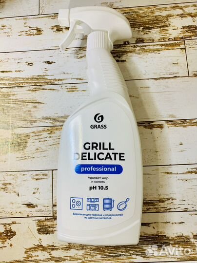 Антижир шикарное качество