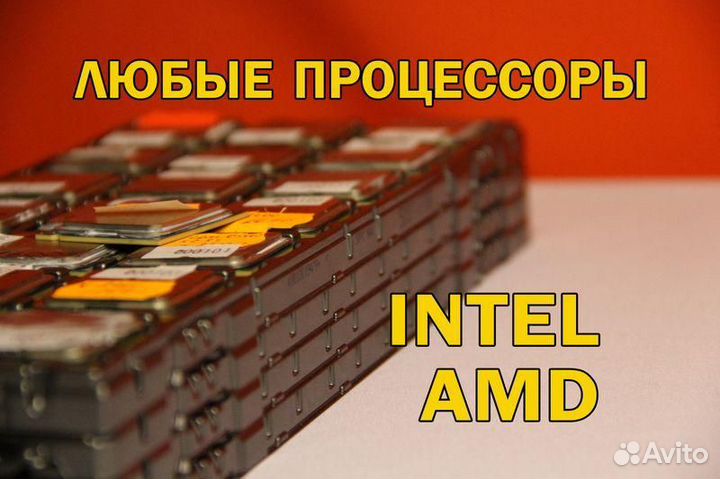 Процессор Intel Core I5 750 на LGA1156