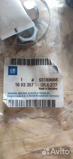 Рулевая тяга opel астра h