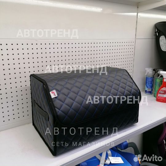 Органайзер в багажник рио