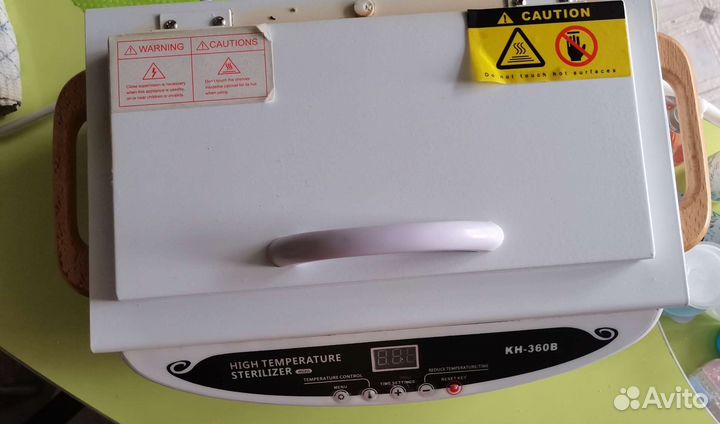 Стерилизатор для маникюра