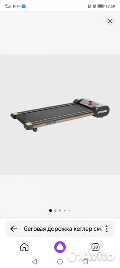 Беговая дорожка электрическая kettler smart w1