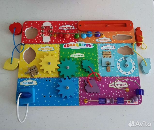 Бизиборд доска бу