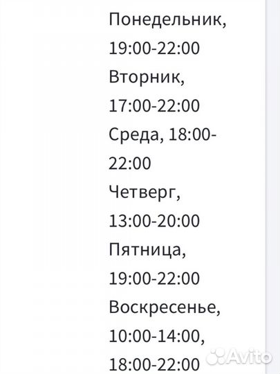 Репетитор по математике