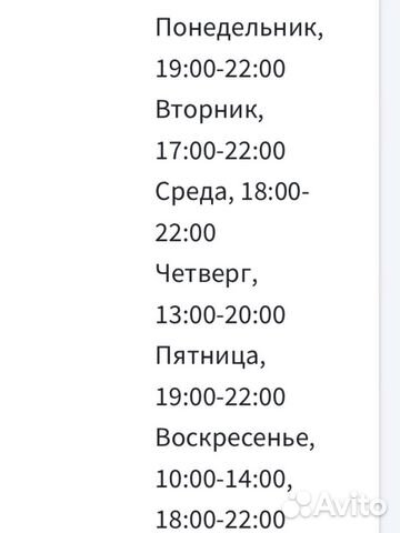 Репетитор по математике