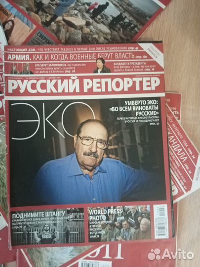 Русский репортёр. Журналы коллекционный 2011 год