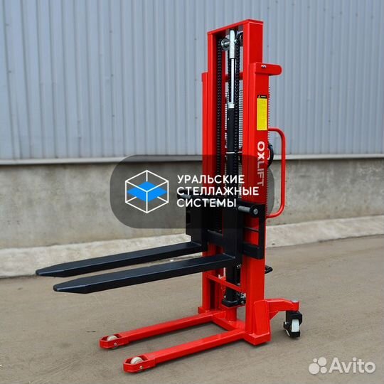 Штабелер гидравлический