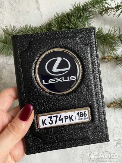 Обложка для автодокументов