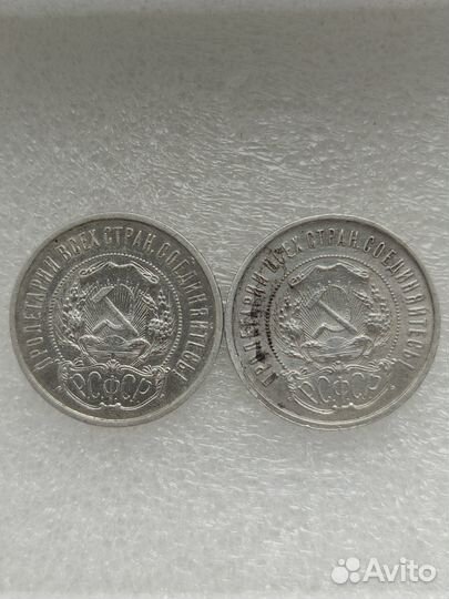 50 копеек серебром, монеты 1921 и 1922 год